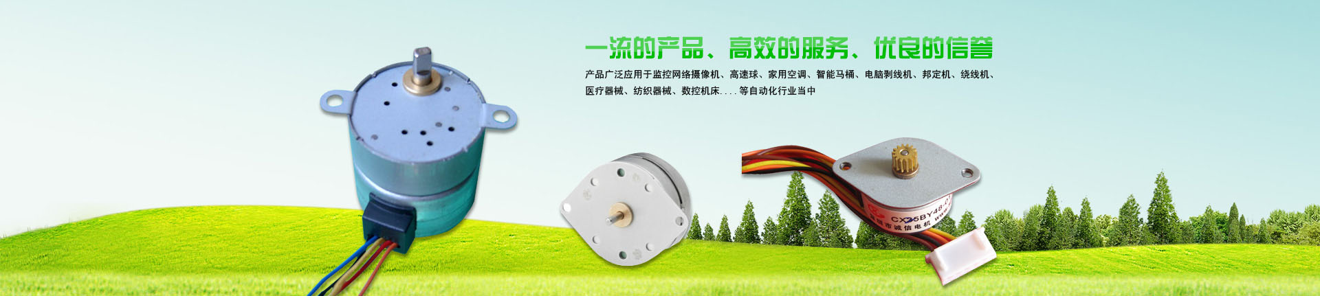 深圳市豪林精密機械有限公司